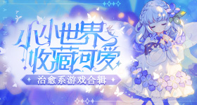 方媛哭了