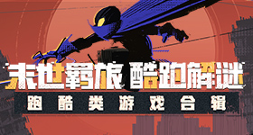 大张伟秒换电初体验